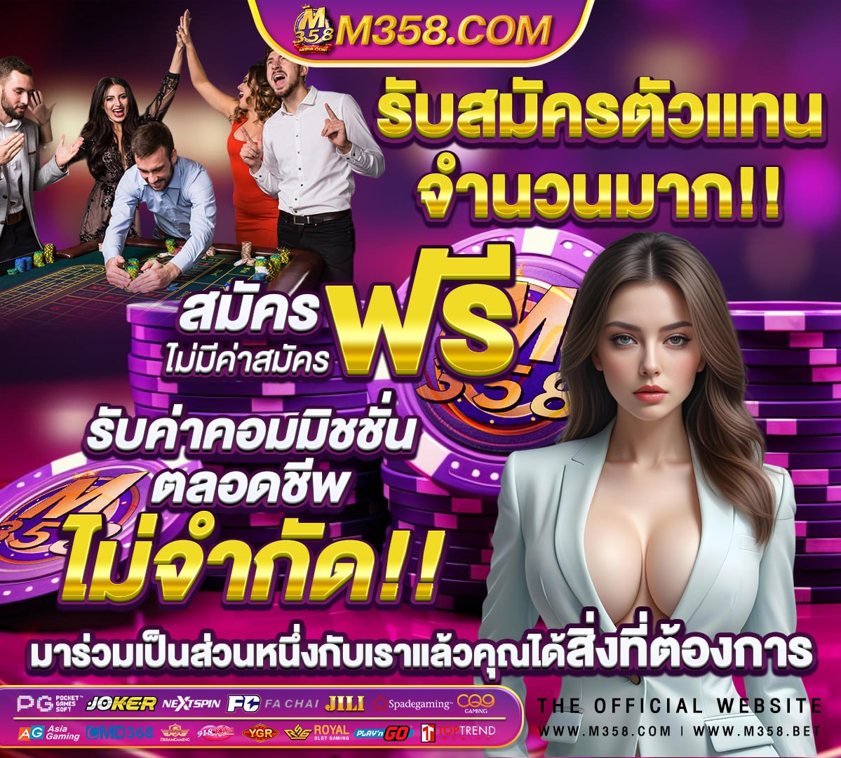 วอลเลย์บอล ไทย มัลดีฟ